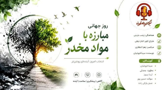 فقط یک بار امتحان می‌کنم تا بدانم چیست