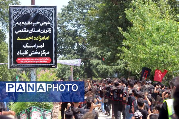 عزاداری عاشورای حسینی در بخش کلباد گلوگاه 