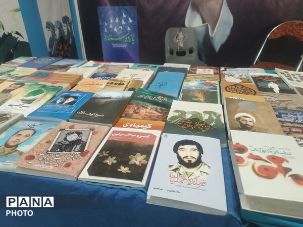 دهمین نمایشگاه بین المللی کتاب کردستان