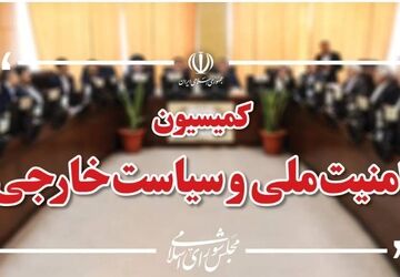 ایران با قاطعیت در کنار مردم و حزب الله لبنان ایستاده است