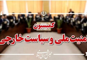 ایران با قاطعیت در کنار مردم و حزب الله لبنان ایستاده است