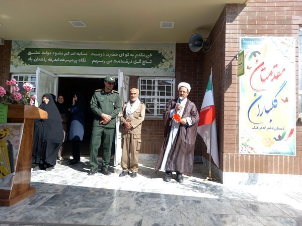 زنگ ایثار در دبستان فرهنگ مرحوم فرازمند نواخته شد