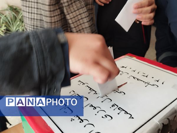 انتخابات شورای دانش‌آموزی در دبیرستان فاطمه آهنچی مشهد