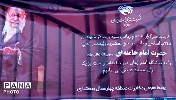 خروش مردم شلمزار 