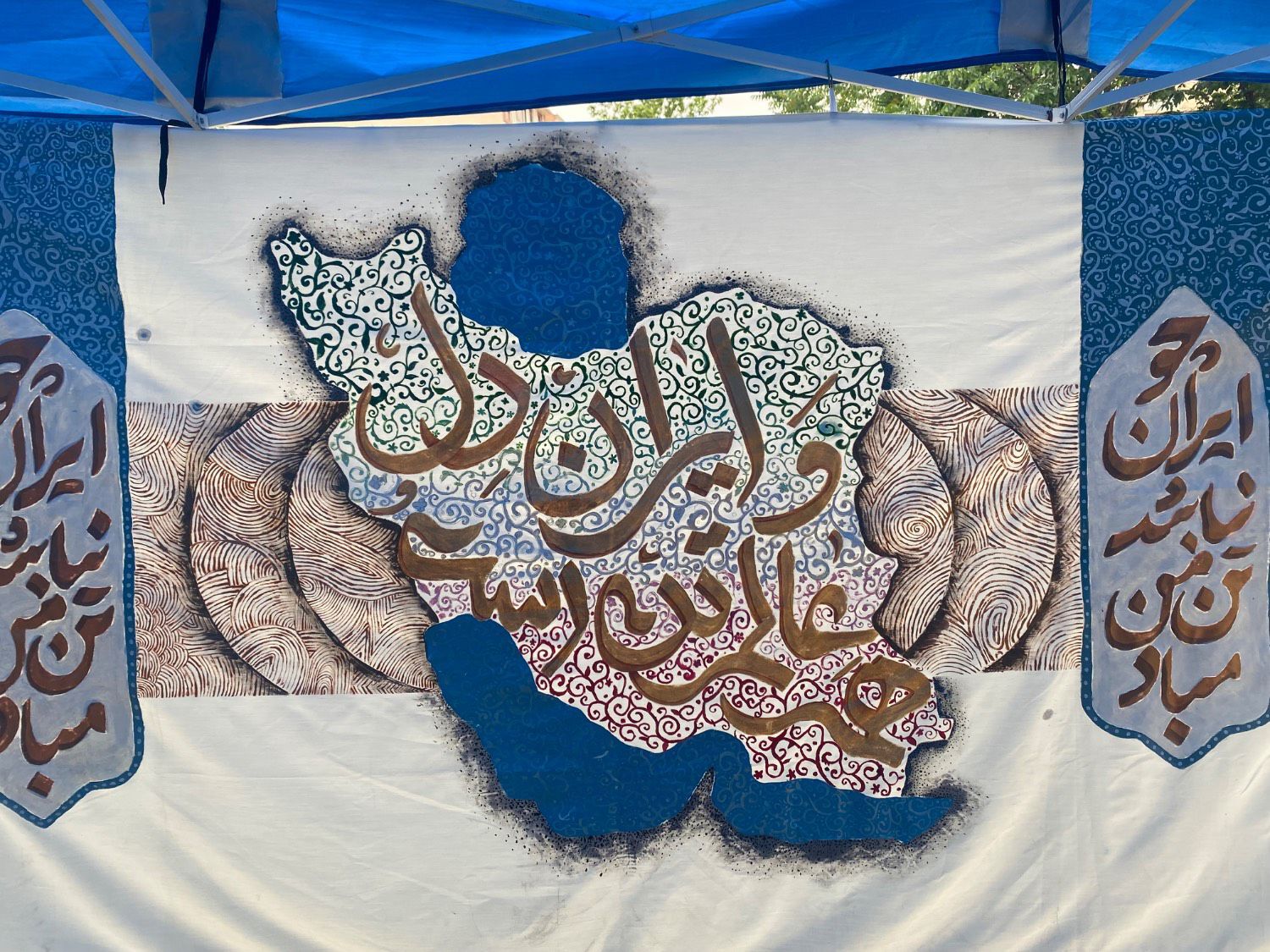 آیین گلباران محل شهادت شهید مرتضی مطهری با حضور مجید پارسا در منطقه ۱۲