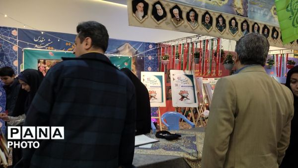 نوزدهمین نمایشگاه بین المللی قرآن و عترت در مشهد مقدس 