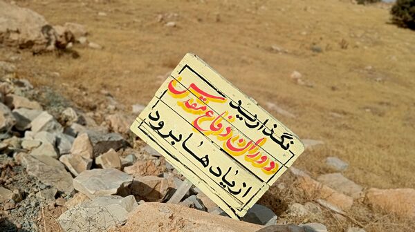 از بن تا بازی دراز؛ گام به گام با راویان نور