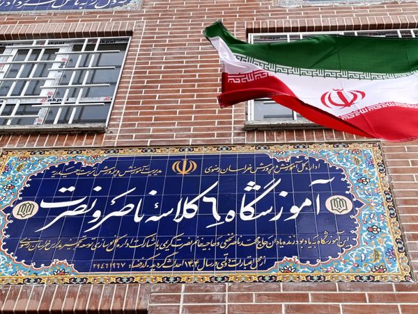 خیرین مدرسه ساز، سازندگان آینده ایران