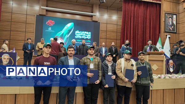 اختتامیه کشوری لیگ جت دانش‌آموزی پسران