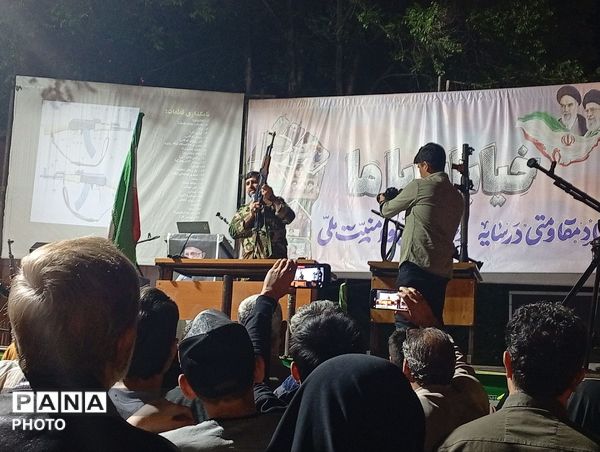 آموزش استفاده از سلاح «جان‌فدایان» در شهرستان نظرآباد 