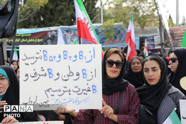 رزمایش بزرگ جان‌فدا در یاسوج