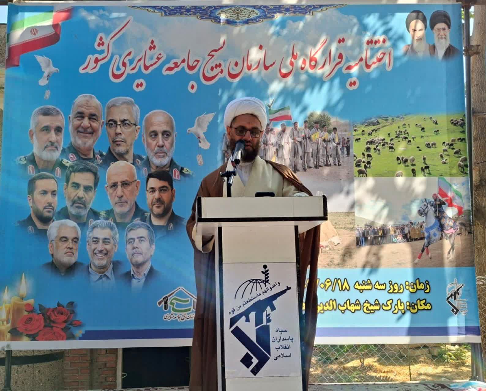 عشایر؛ پاسداران فرهنگ، اخلاق و مرزهای ایران