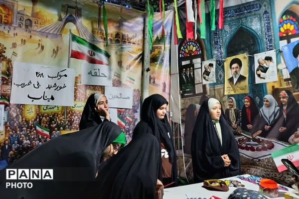 ایران همیشه ایران خواهد ماند