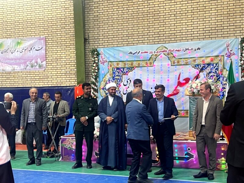 همایش هفته بزرگداشت مقام معلم در شهر آشخانه