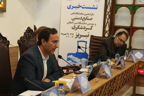 نشست خبری مدیرکل میراث‌فرهنگی، گردشگری و صنایع‌دستی