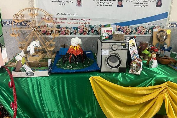 اختتامیه هفته پژوهش در شهرستان ملارد