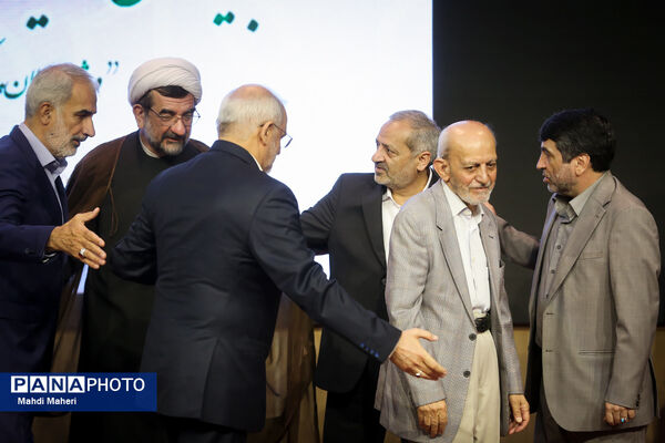 جشنواره ملی شهید باهنر 
