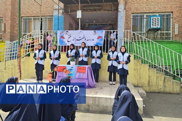 افتتاحیه پایگاه استاندارد تغذیه سالم مدرسه فتح