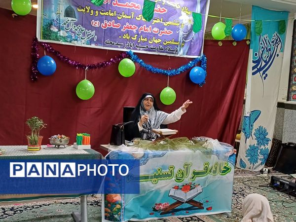 جشن میلاد پیامبر(ص) در حسینیه اباذر قائمشهر