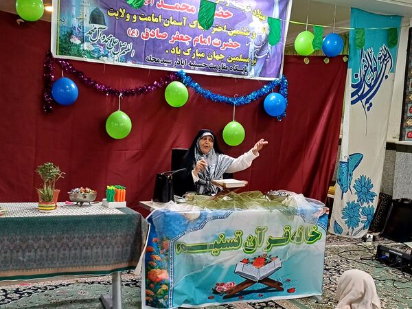 جشن میلاد پیامبر(ص) در حسینیه اباذر قائمشهر
