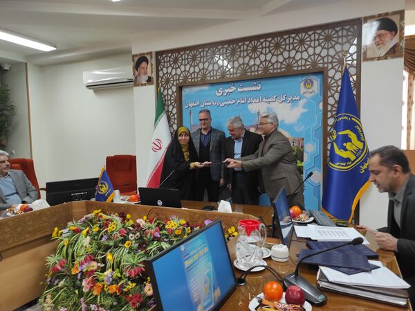 نشست خبری مدیرکل  کمیته امداد امام خمینی با خبرنگاران استان اصفهان