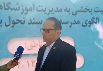تهران میزبان چهارمین همایش مدرسه تراز؛ گامی بلند در تحول آموزش مبتنی بر هوش مصنوعی است