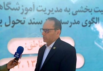 تهران میزبان چهارمین همایش مدرسه تراز؛ گامی بلند در تحول آموزش مبتنی بر هوش مصنوعی است