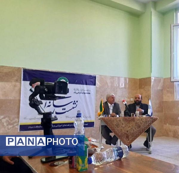 نشست رسانه‌ای مدیرکل نوسازی، توسعه و تجهیز مدارس استان قم