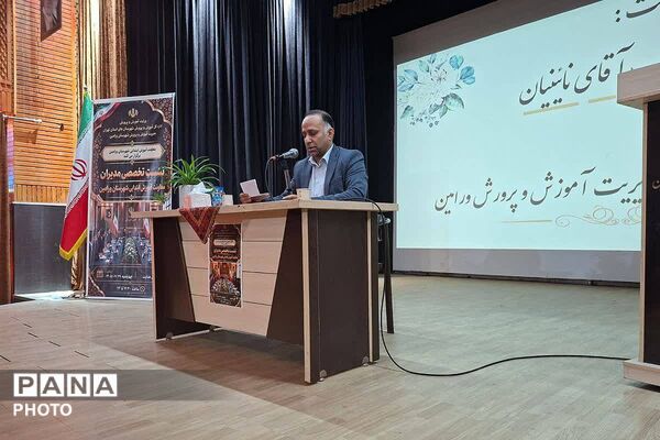 هم‌اندیشی مدیران مدارس ابتدایی ورامین 