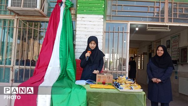 آغاز سال تحصیلی جدید در دبیرستان شهید مجید دهنوی 