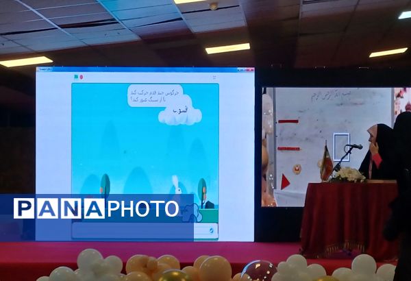 دومین رویداد بین‌المللی «الف تا» 