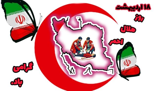 یاری‌‌رسانان بی‌ادعا در روزهای سخت