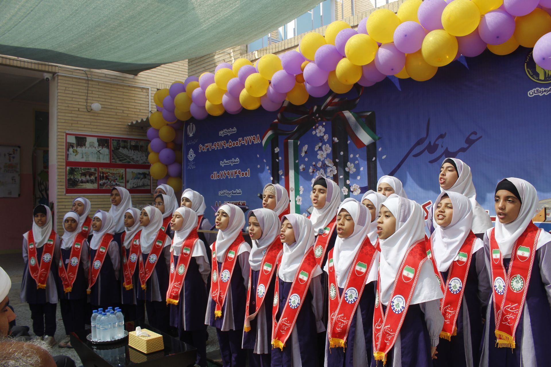 برگزاری جشن نیکوکاری استان هرمزگان