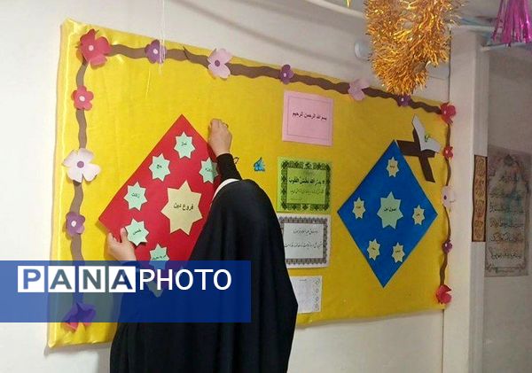 انجام پروژه مهر با هدف خلق مدرسه‌ای شاداب در دبستان ســـــارا شهرستان ملارد