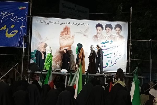 مهمانی  کیلومتری عید غدیر خم در پاکدشت 