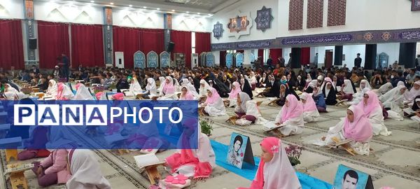برگزاری بزرگترین محفل انس با قرآن دانش‌آموزی در حسینیه ثارالله یاسوج