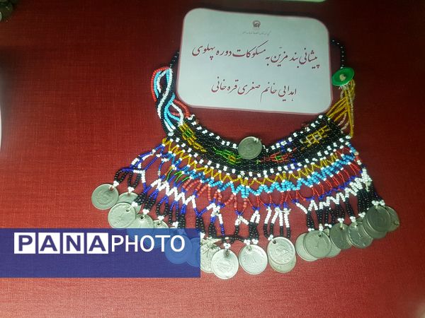 موزه آستان قدس رضوی 