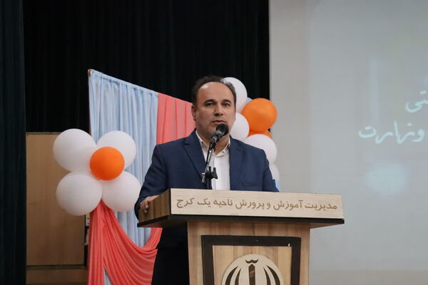 آیین تجلیل از برگزیدگان استانی جشنواره جابربن‌حیان و اصلاح روش‌های آموزش و تحول در محیط یادگیری در البرز