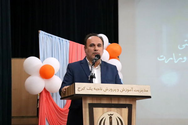 آیین تجلیل از برگزیدگان استانی جشنواره جابربن‌حیان و اصلاح روش‌های آموزش و تحول در محیط یادگیری در البرز