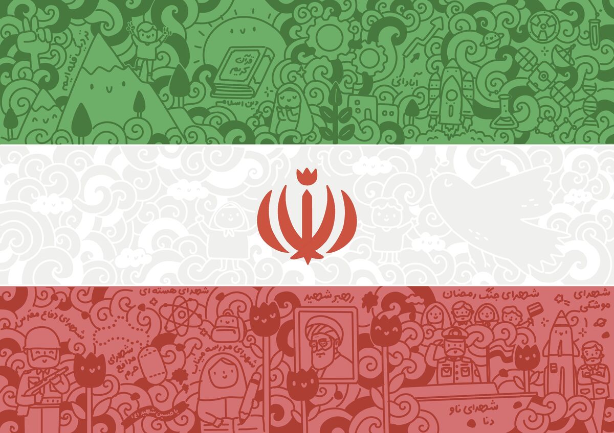 چهل‌وهفتمین ردای عزت، افتخار و اقتدار بر تَن جمهوری اسلامی