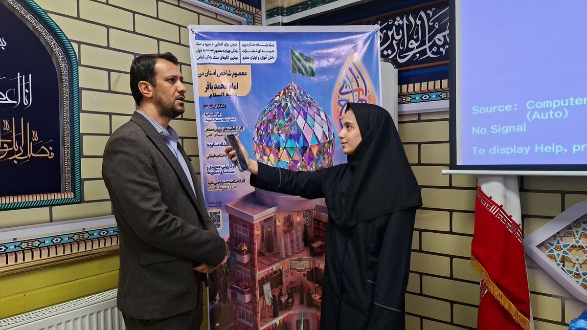 طرح مصباح الهدی؛ جلوه‌ای از سیرهٔ نورانی امام محمدباقر (ع) در مدارس