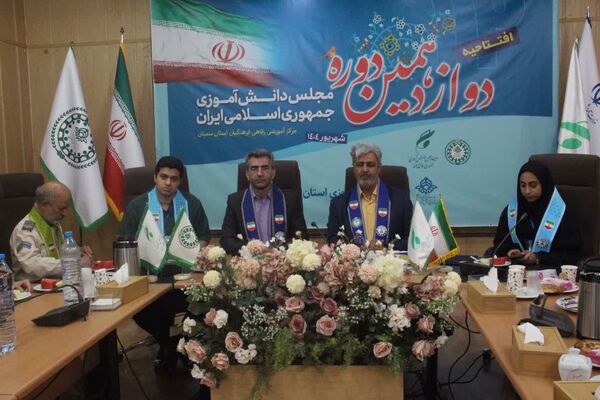 افتتاحیه دوازدهمین دوره مجلس دانش‌آموزی در سمنان