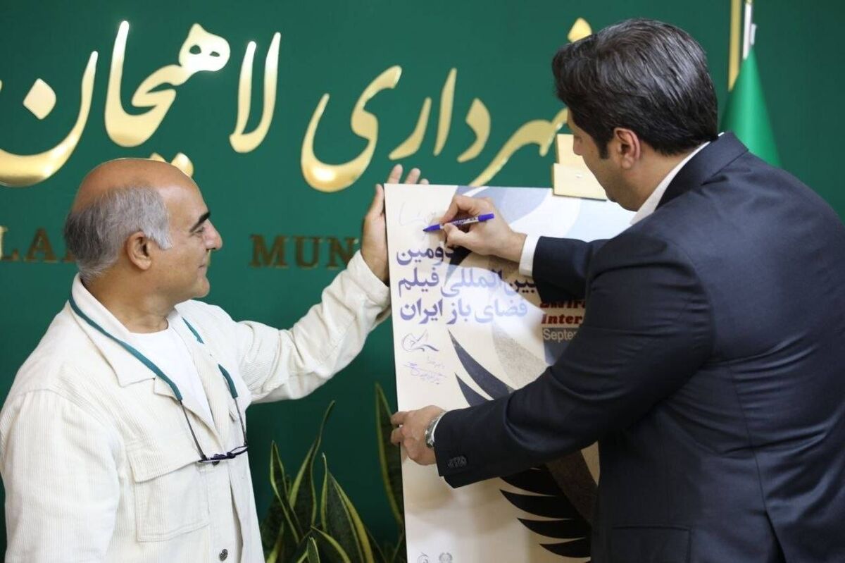 برگزاری نشست خبری دومین جشنواره بین المللی فیلم فضای باز در ساختمان شهرداری لاهیجان