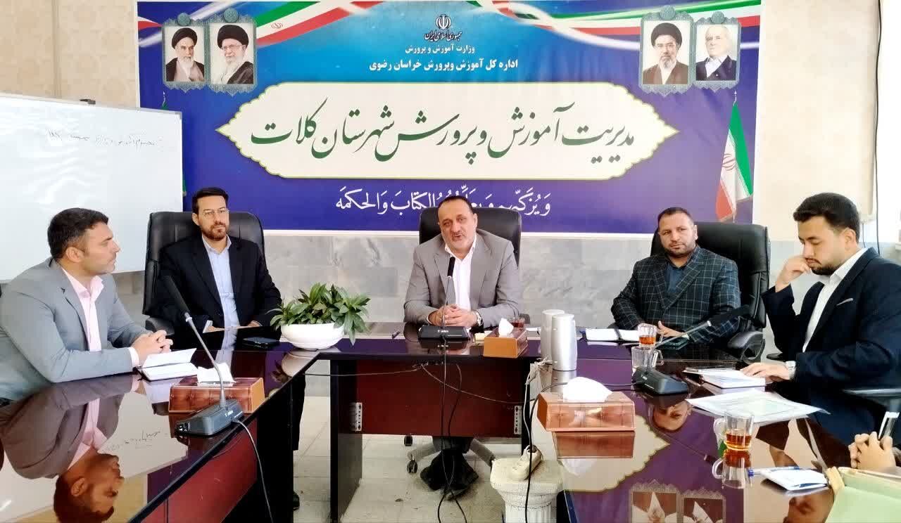  نشست مشاوران مدارس شهرستان کلات 