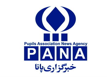 انتخاب اعضای جدید شورای پانا فیروزآباد