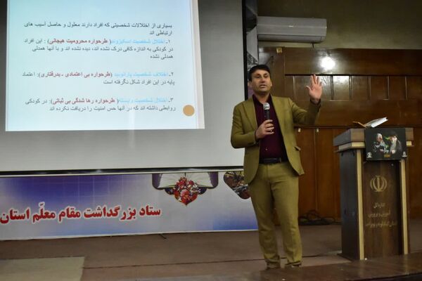 کارگاه توانمندسازی نیروی انسانی مدارس متوسطه اول شاهد در یاسوج
