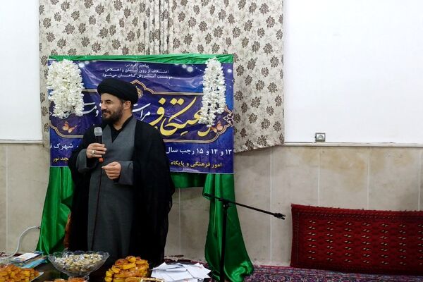 اختتامیه مراسم معنوی اعتکاف