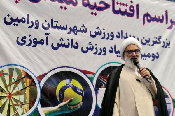 افتتاح میدان پویا ورامین با حضور ۵ هزار دانش‌آموز