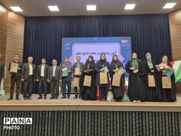 برگزاری آیین تجلیل از مقام شامخ معلم در منطقه ۱۵