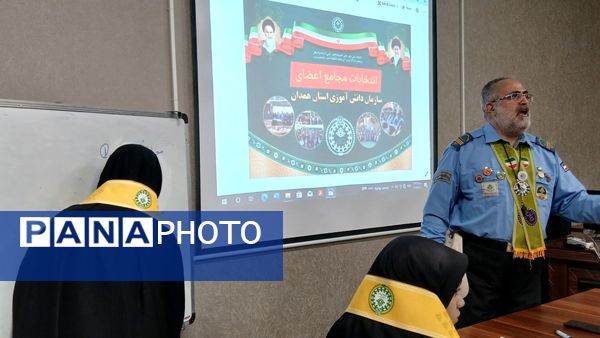 انتخابات مرحله استانی مجامع دانش‌آموزان دختر در همدان 